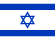 Flag Israel