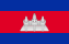 Flag Cambodia